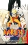 Εικόνα Naruto 19 : Διάδοχος