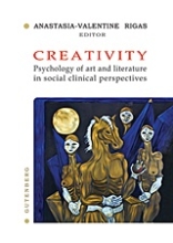 Εικόνα Creativity