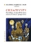 Εικόνα Creativity