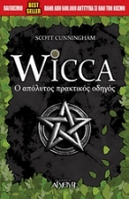 Εικόνα Wicca .