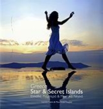 Εικόνα Greece Star & Secret Islands