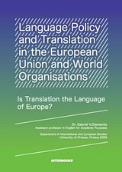 Εικόνα της Language Policy and Translation in the European Union and World Organisations
