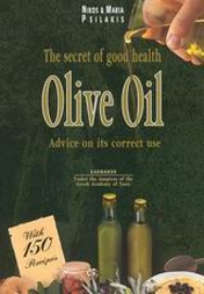 Εικόνα της Olive Oil