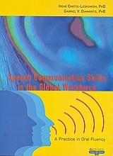 Εικόνα Speech Communication Skills in the Global Workforce .
