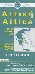 Εικόνα της Αττική, Οδικός τουριστικός χάρτης