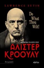 Εικόνα Αλιστερ Κρόουλυ