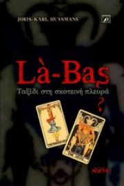 Εικόνα της Là-bas.