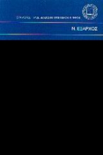 Εικόνα Το Ντομπρίνοβο