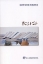 Εικόνα Ποίηση (2000-2001)