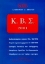 Εικόνα της Κώδικας βιβλίων και στοιχείων 2001