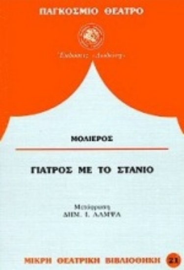 Εικόνα Η δύναμη του σκοταδιού