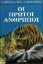 Εικόνα της Οι πρώτοι άνθρωποι