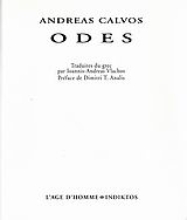 Εικόνα Odes