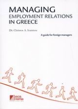 Εικόνα Managing Employment Relations in Greece