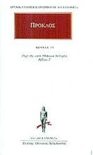Εικόνα Άπαντα 13