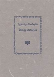 Εικόνα της Όνειρο στο κύμα