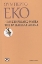 Εικόνα της Η μυστηριώδης φλόγα της βασίλισσας Λοάνα