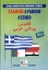 Εικόνα της Ελληνο-αραβικό λεξικό
