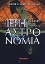 Εικόνα Ιερή αστρονομία .