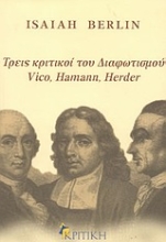 Εικόνα Τρεις κριτικοί του Διαφωτισμού Vico, Hamann, Herder