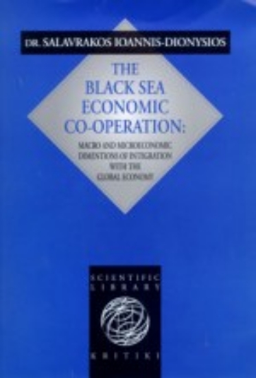 Εικόνα The Black Sea Economic Co-operation