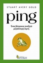 Εικόνα Ping
