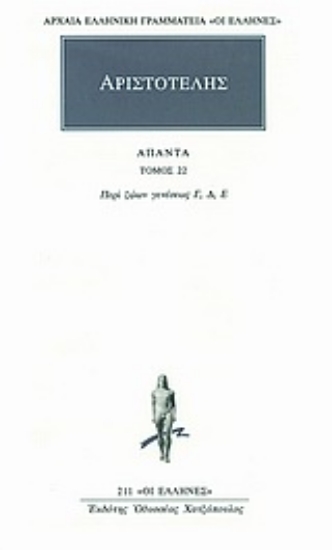 Εικόνα Άπαντα 22