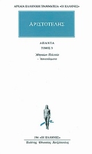 Εικόνα Άπαντα 5