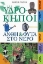 Εικόνα της Υδρόκηποι