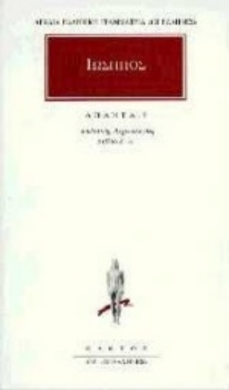 Εικόνα Άπαντα 9