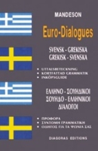 Εικόνα Ελληνο-σουηδικοί, σουηδο-ελληνικοί διάλογοι  .