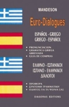 Εικόνα Ελληνο-ισπανικοί, ισπανο-ελληνικοί διάλογοι  .