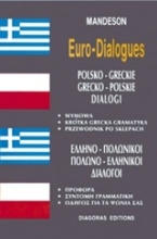 Εικόνα Ελληνο-πολωνικοί, πολωνο-ελληνικοί διάλογοι .