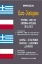 Εικόνα της Ελληνο-πολωνικοί, πολωνο-ελληνικοί διάλογοι .