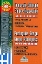 Εικόνα Πορτογαλο-ελληνικό, ελληνο-πορτογαλικό λεξικό τσέπης .