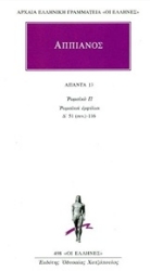 Εικόνα Άπαντα 13