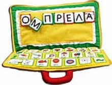 Εικόνα Μαθαίνω την αλφαβήτα