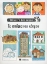 Εικόνα Τα σπίτια του κόσμου