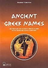 Εικόνα Ancient Greek Names