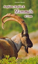 Εικόνα Amphians, Reptiles and Mammals of Crete
