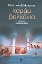 133611 - Χαμάμ Βαλκάνια