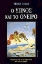Εικόνα Ο ύπνος και το όνειρο