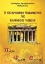 Εικόνα Η Λεξαριθμική νοημοσύνη της ελληνικής γλώσσης