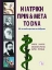 Εικόνα της Η ιατρική πριν και μετά το DNA