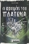 Εικόνα Ο αριθμός του Πλάτωνα.