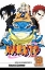 Εικόνα Naruto 13 : Οι εξετάσεις Τσούνιν, ολοκληρώνονται...