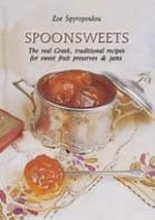 Εικόνα Spoonsweets