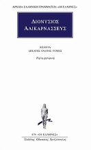 Εικόνα Άπαντα 19