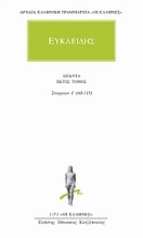 Εικόνα Άπαντα 6