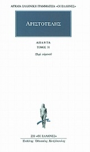 Εικόνα Άπαντα 31
